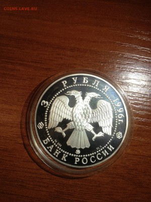 3 руб. Крейсер Кузнецов 1996г до 6.06 - KO7gOw4rOuc