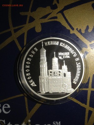 3 руб. Колокольня 1993г до 6.06 - vx6X-quA7EI