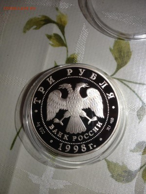 3 руб. Сцевола 1998г до 6.06 - 984-17P4VYyokxE    (733)
