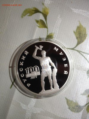 3 руб. Сцевола 1998г до 6.06 - 984-17P4VYyokxE    (732)