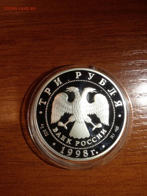 3 руб. Нило-Столобенская пустынь 1998г до 6.06 - 984-17P4VYyokxE    (727)