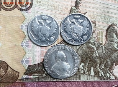 предпродажная оценка 10 коп 1751, 1819, 1821 годов - rXcLt0ddd_8