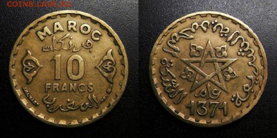 МОНЕТЫ МИРА 05-19 - Франц. Марокко – 10 франков (1371-1951) №6