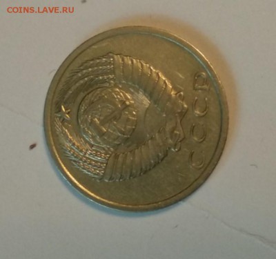 15 копеек 1970г на подлинность - IMG_20190530_103255