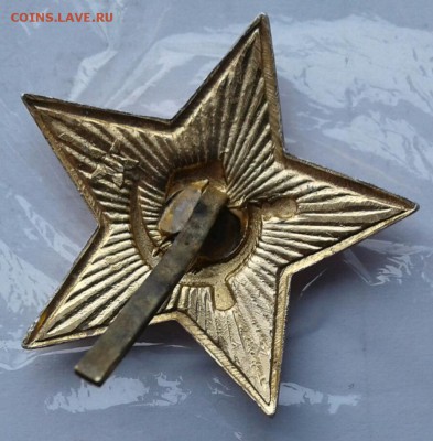 Звезда и кокарда до 03.06 - 20190128_150705-1