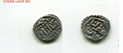 Дирхем Кульна хан, Азак, 760 г.х.До 5.06.22-00 мск. - img772