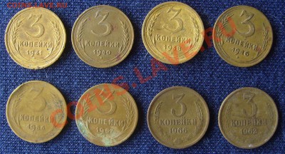 3 копейки 31-66г до 5.07.2011г. 22-00мск. - 3 коп