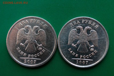 2Рубля  2007Г полные расколы 2 монеты. - IMG_2479
