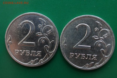 2Рубля  2007Г полные расколы 2 монеты. - IMG_2483