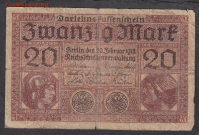 Германия 1918 20 марок с рубля до 06 06 - 5