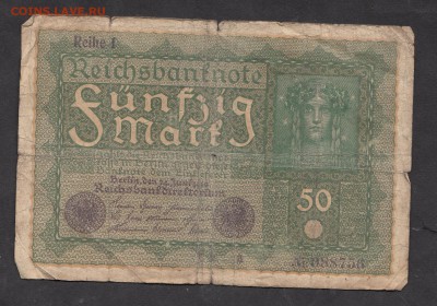 Германия 1919 50 марок с рубля до 06 06 - 6
