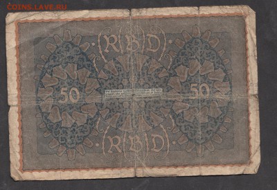 Германия 1919 50 марок с рубля до 06 06 - 6а