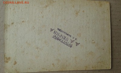 старые фотографии          2.06.19.   22.00 - 20190601_125041