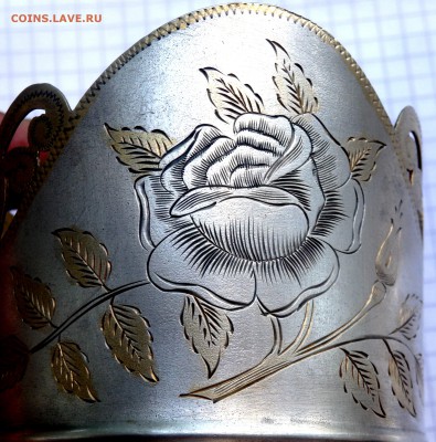 Серебряный подстаканник 875 пробы оценка - P6010008.JPG