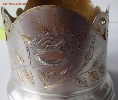 Серебряный подстаканник 875 пробы оценка - P6010002.JPG