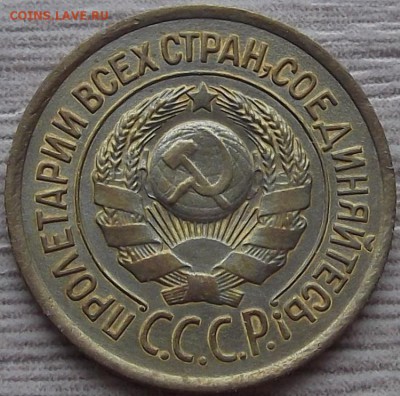 1 копейка 1926 года до 3 июня - red78891.JPG
