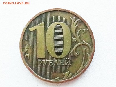 10рублей 2010ммд - P90601-134718(1)