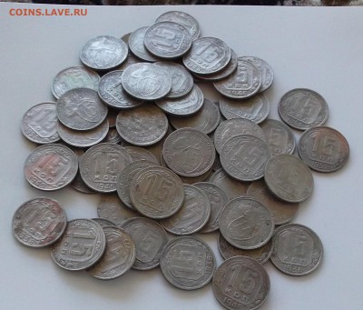 15 коп советы до 1957 года.59 штук до 7.06.2019 в 23.00 мск - 338.JPG