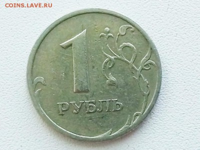 1рубль 1998 спмд - P90601-141451(1)