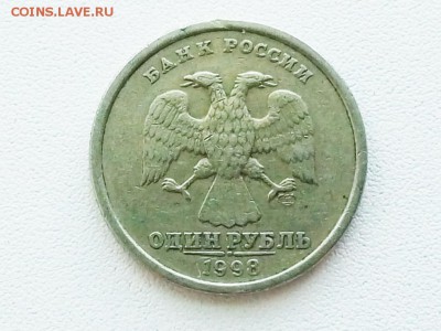 1рубль 1998 спмд - P90601-141457(1)