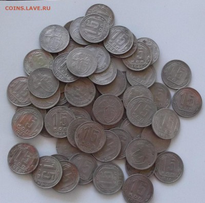 15 коп советы до 1957 года.59 штук до 7.06.2019 в 23.00 мск - 340.JPG