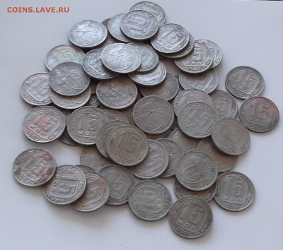 15 коп советы до 1957 года.59 штук до 7.06.2019 в 23.00 мск - 344.JPG