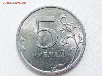 5 рублей. Вопросы по разновидностям - P90601-143136(1)