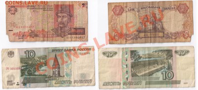 С рубля. Боны СССР, России.24 шт до30.06.2011 в (21:00)Мск - сканирование0009 - копия (2)