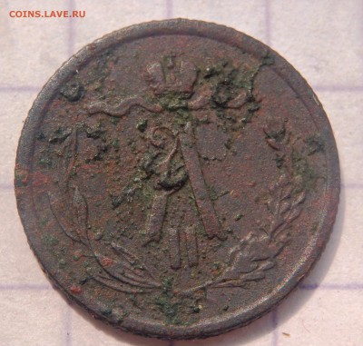 2 копейки 1877 года (не чищеная) до 03.06.19 до 22-00 - P5310276.JPG