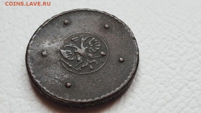 5 копеек  1725 мд - 1_1_54412331