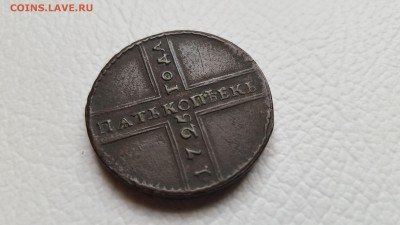 5 копеек  1725 мд - 1_9_54412309