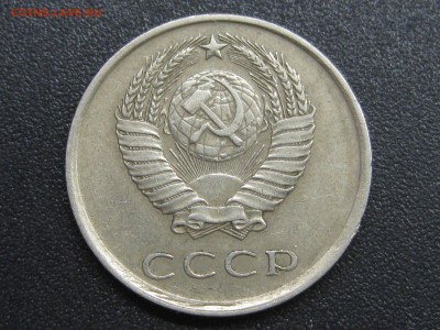 20 коп 1981 без остей - Изображение 0033.JPG