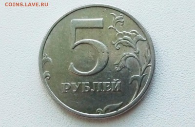 5 рублей 1998 спмд - P90601-144129(1)