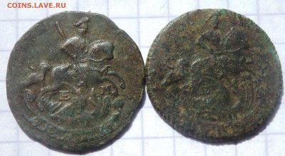Денга 1770,1773 года до 03.06.19 до 22-00 - P5310291.JPG
