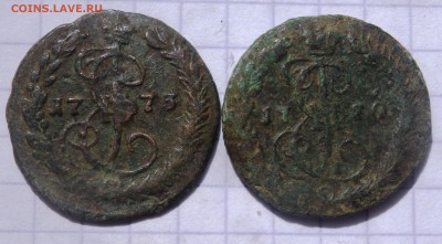 Денга 1770,1773 года до 03.06.19 до 22-00 - P5310290.JPG