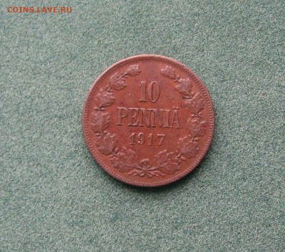 Для Финляндии. 10 пенни 1917 года (орёл). - IMG_0001.JPG