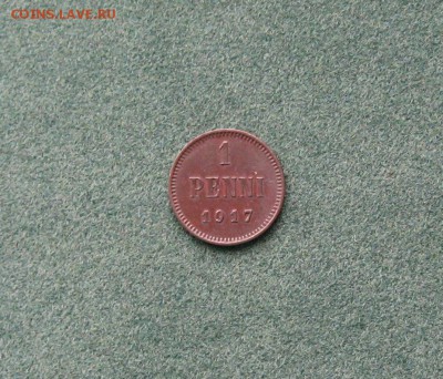 Для Финляндии. 1 пенни 1917 года (орёл). - IMG_0005.JPG