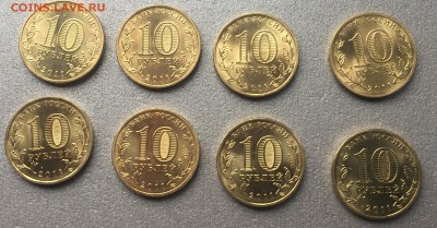 ГВС 10 рублей  ЕЛЕЦ до 06.06. - IMG_1211