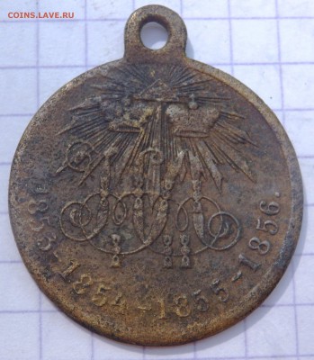 медаль и знак на атрибуцию и оценку - P5310262.JPG