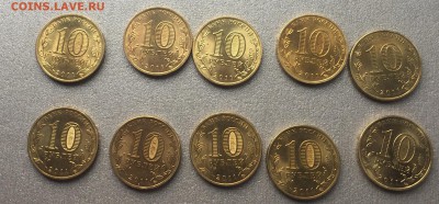 ГВС 10 рублей  РЖЕВ до 06.06. - IMG_1213