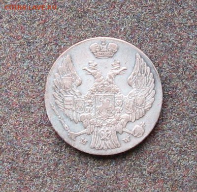 10 грошей 1840 г. - Россия для Польши. - IMG_0050.JPG