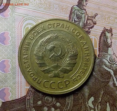 5 копеек 1932. До 4.06.19 в 22.00 - 20190601_160051