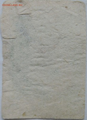 Этикетка "РУССКИЕ НАРОДНЫЕ ИНСТРУМЕНТЫ" до 06.06 в 22.00 - м1