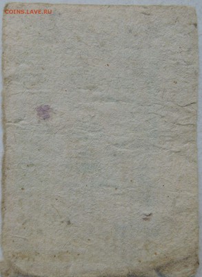 Этикетка "80 ЛЕТ ОТЕЧЕСТВЕННОМУ ФУТБОЛУ" до 06.06 в 22.00 - м1