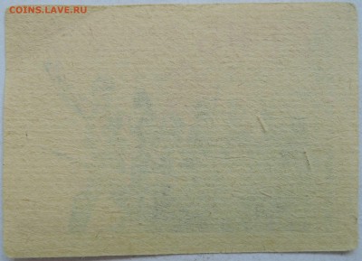 Этикетка  "ДЕНЬ ПАРИЖСКОЙ КОММУНЫ" до 06.06 в 22.00 - м1