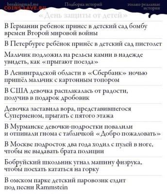 делает - прямо сейчас !!! - 3epOqwdWclo