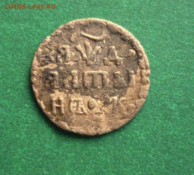 Алтын 1704 год до 10.06 в 20.30 - 01-06_18-30-07