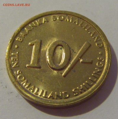 10 шиллингов 2002 Сомали №2 07.06.2019 22:00 МСК - CIMG2108.JPG