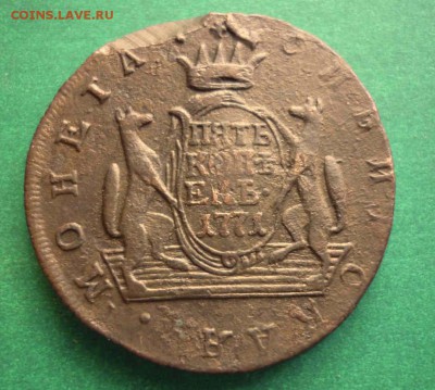 5 копеек Сибирь 1771 год  до 10.06 в 20.30 - 01-06_18-26-32