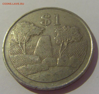 1 доллар 1980 Зимбабве №1 07.06.2019 22:00 МСК - CIMG2116.JPG